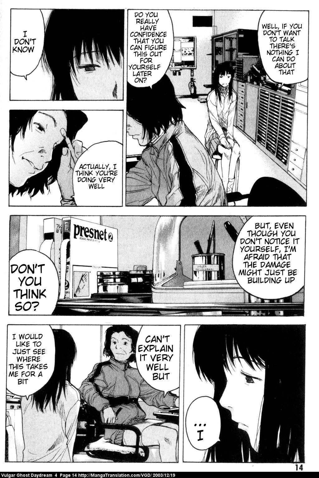Teizokurei Daydream Chapter 9 page 16 - Chapter 9: Hallucination