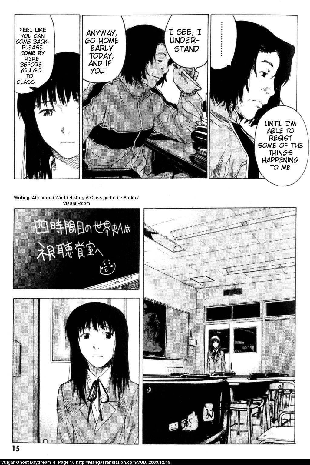 Teizokurei Daydream Chapter 9 page 17 - Chapter 9: Hallucination