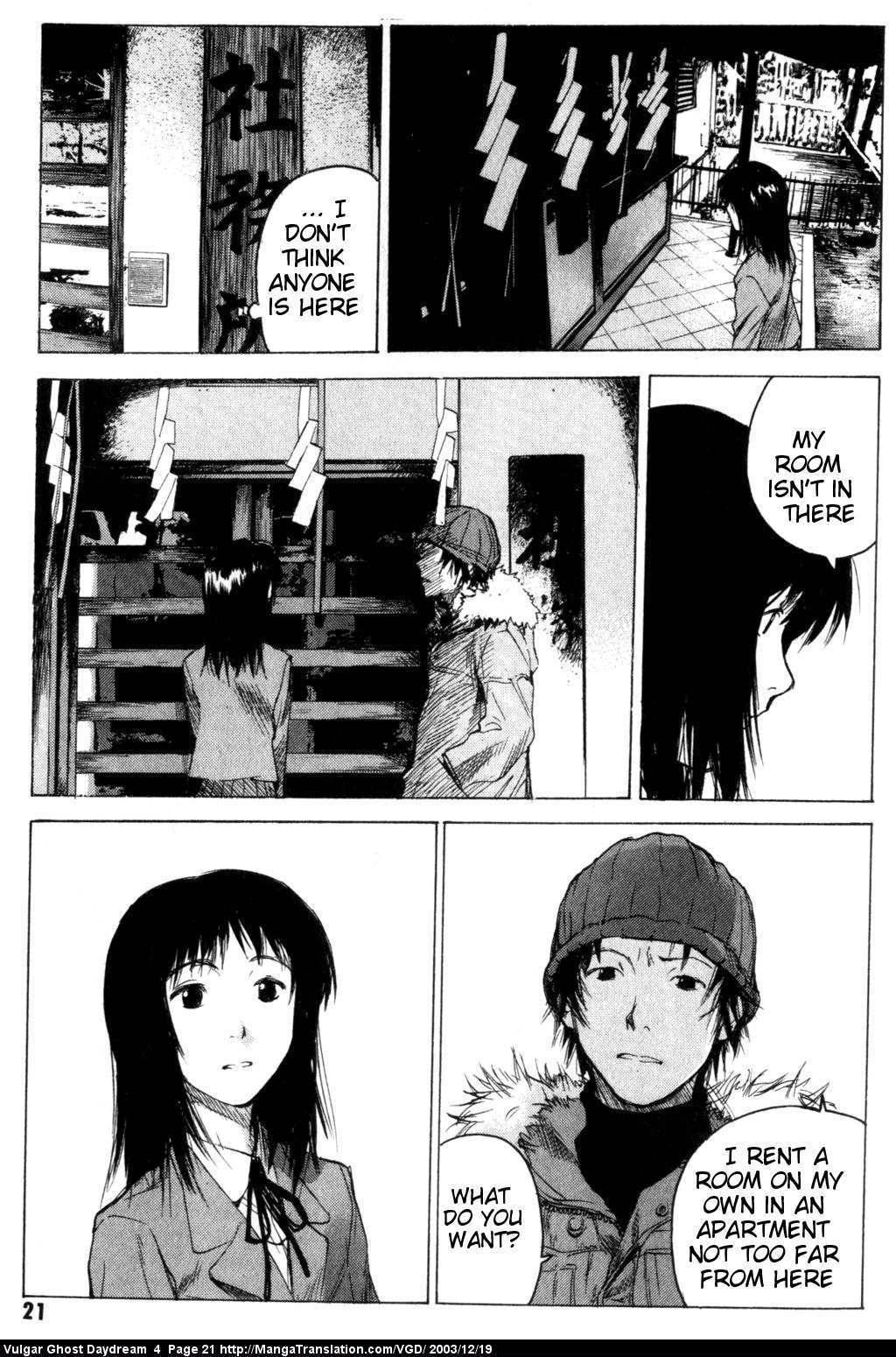 Teizokurei Daydream Chapter 9 page 23 - Chapter 9: Hallucination