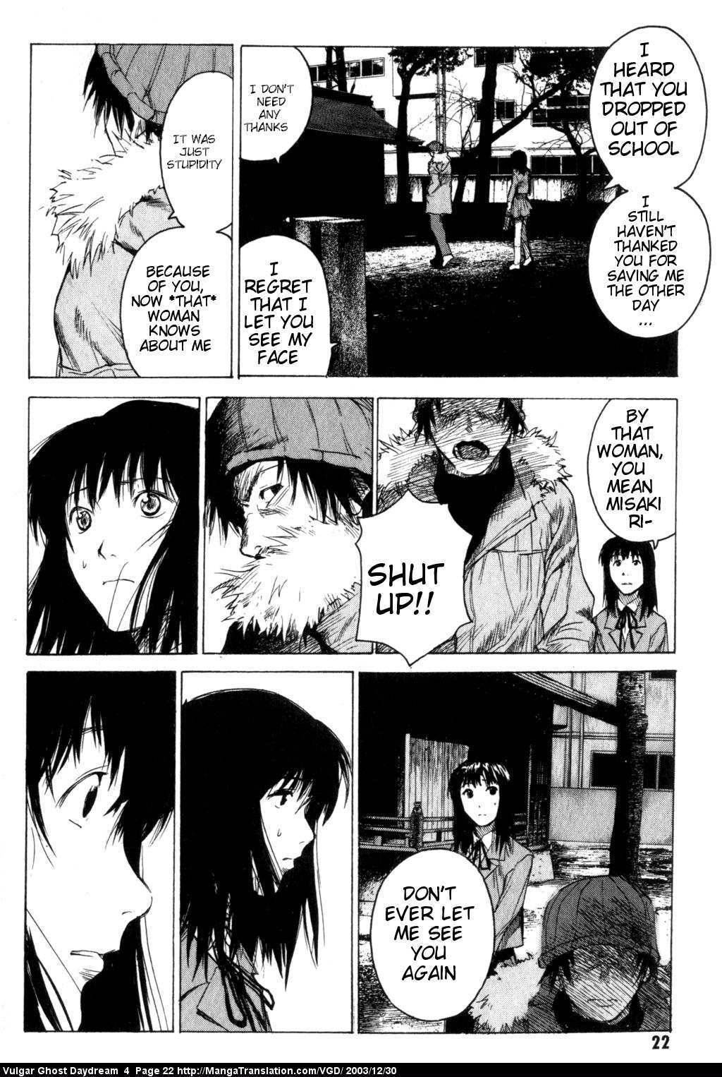 Teizokurei Daydream Chapter 9 page 24 - Chapter 9: Hallucination