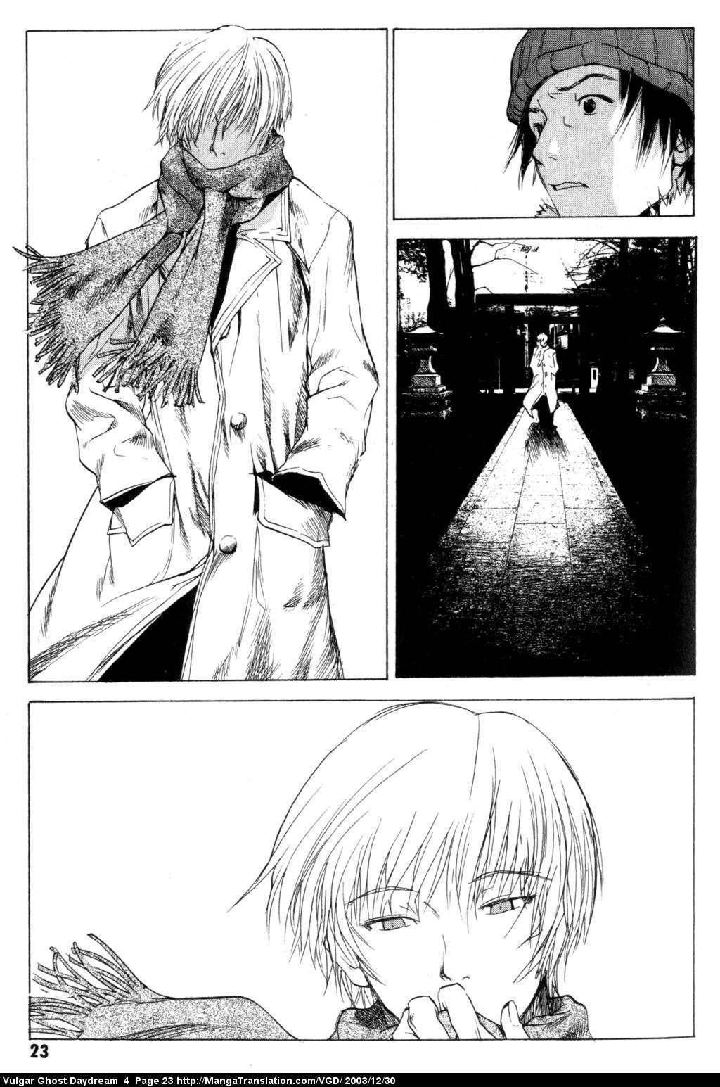 Teizokurei Daydream Chapter 9 page 25 - Chapter 9: Hallucination