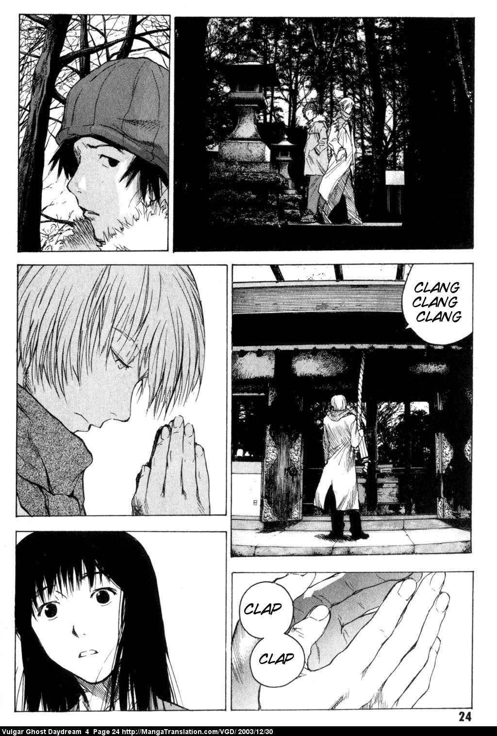 Teizokurei Daydream Chapter 9 page 26 - Chapter 9: Hallucination