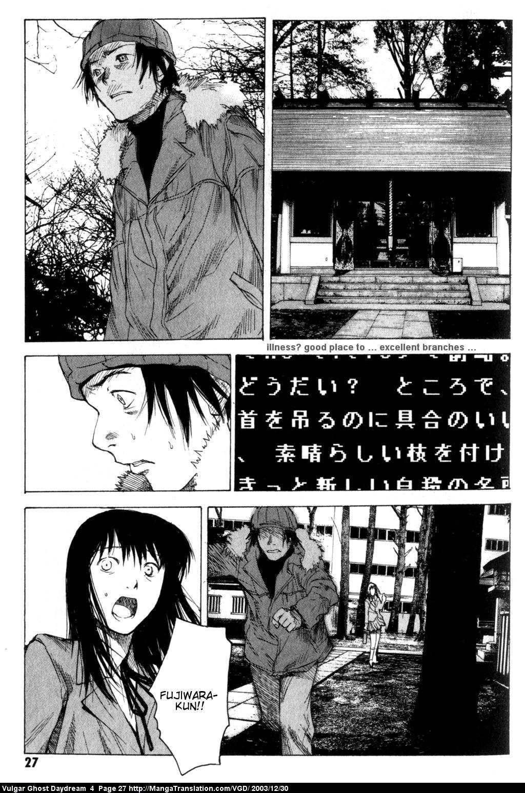 Teizokurei Daydream Chapter 9 page 29 - Chapter 9: Hallucination