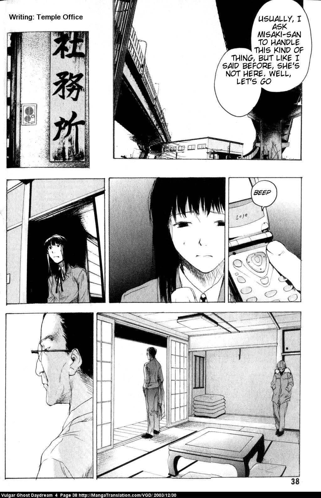 Teizokurei Daydream Chapter 9 page 40 - Chapter 9: Hallucination