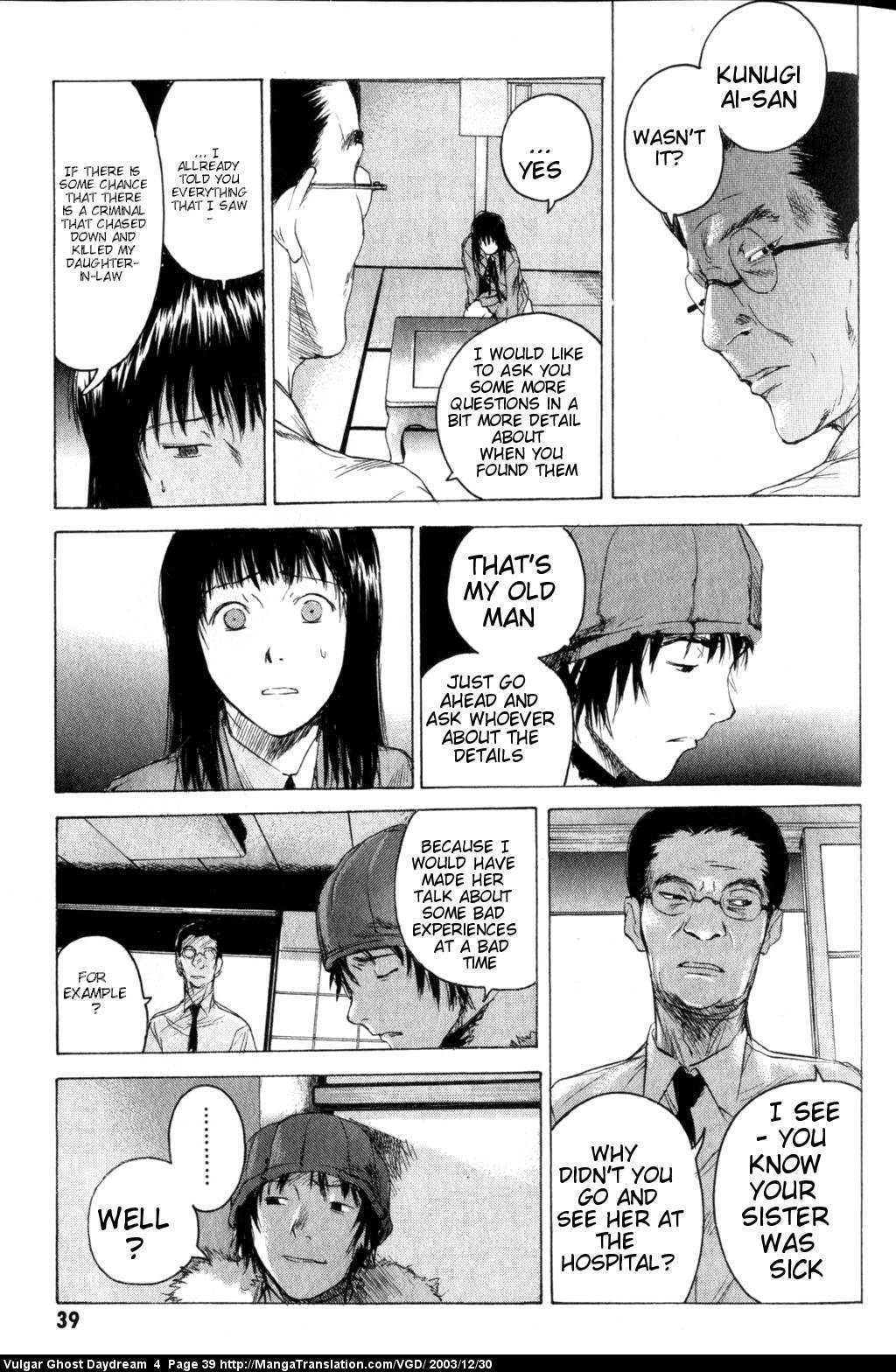 Teizokurei Daydream Chapter 9 page 41 - Chapter 9: Hallucination