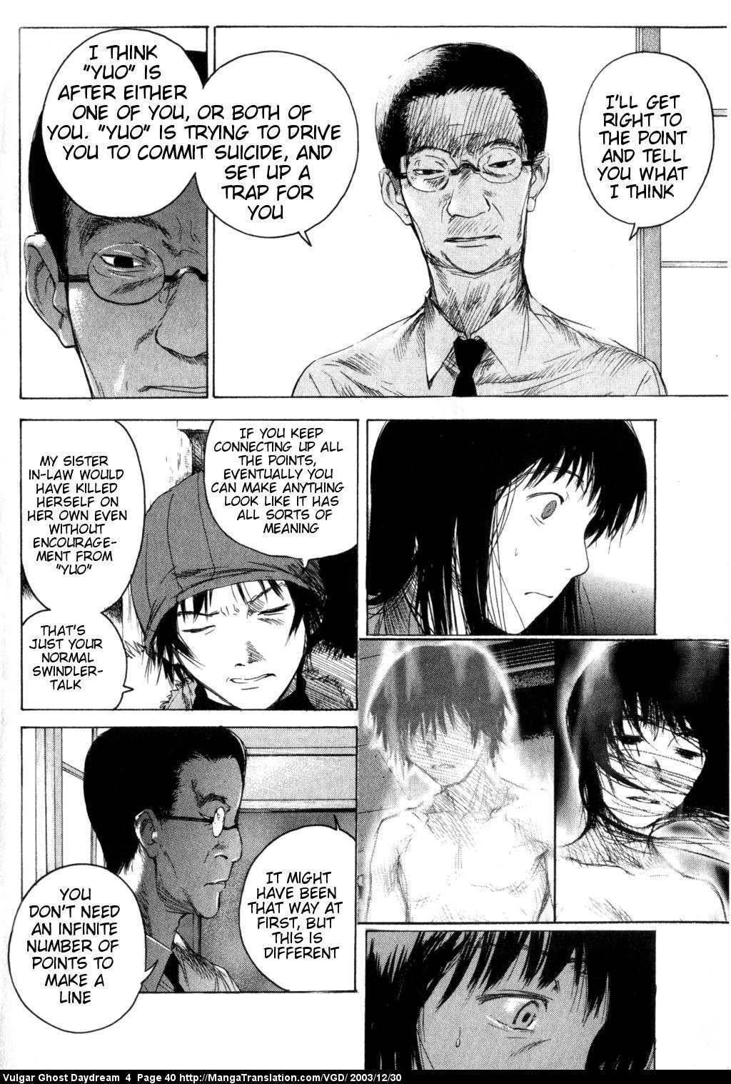 Teizokurei Daydream Chapter 9 page 42 - Chapter 9: Hallucination