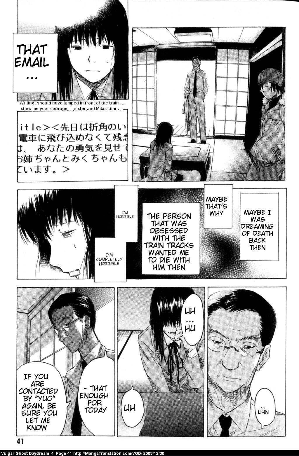 Teizokurei Daydream Chapter 9 page 43 - Chapter 9: Hallucination