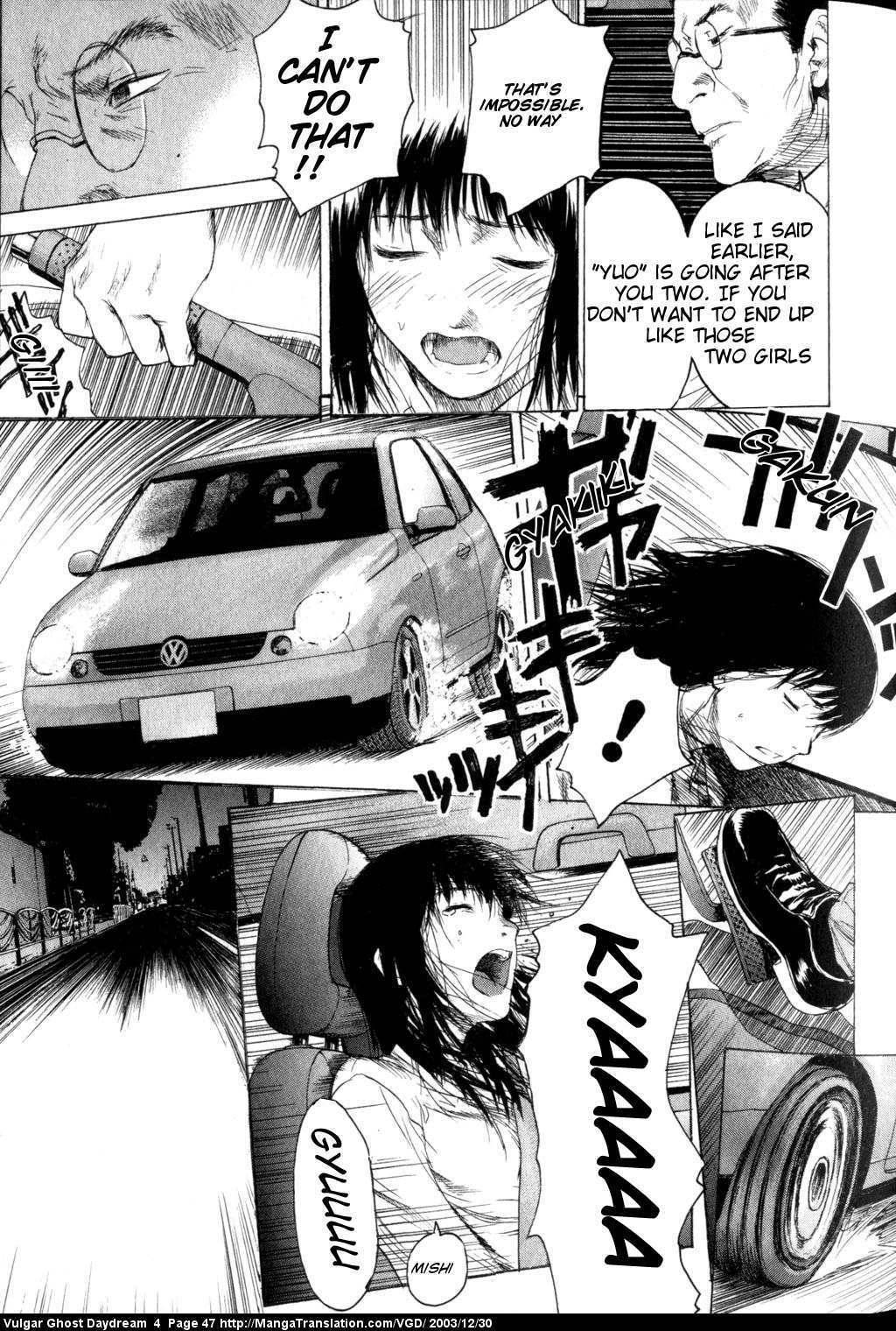 Teizokurei Daydream Chapter 9 page 49 - Chapter 9: Hallucination