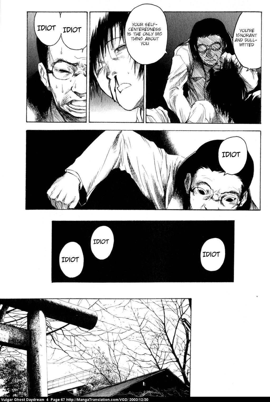 Teizokurei Daydream Chapter 9 page 69 - Chapter 9: Hallucination