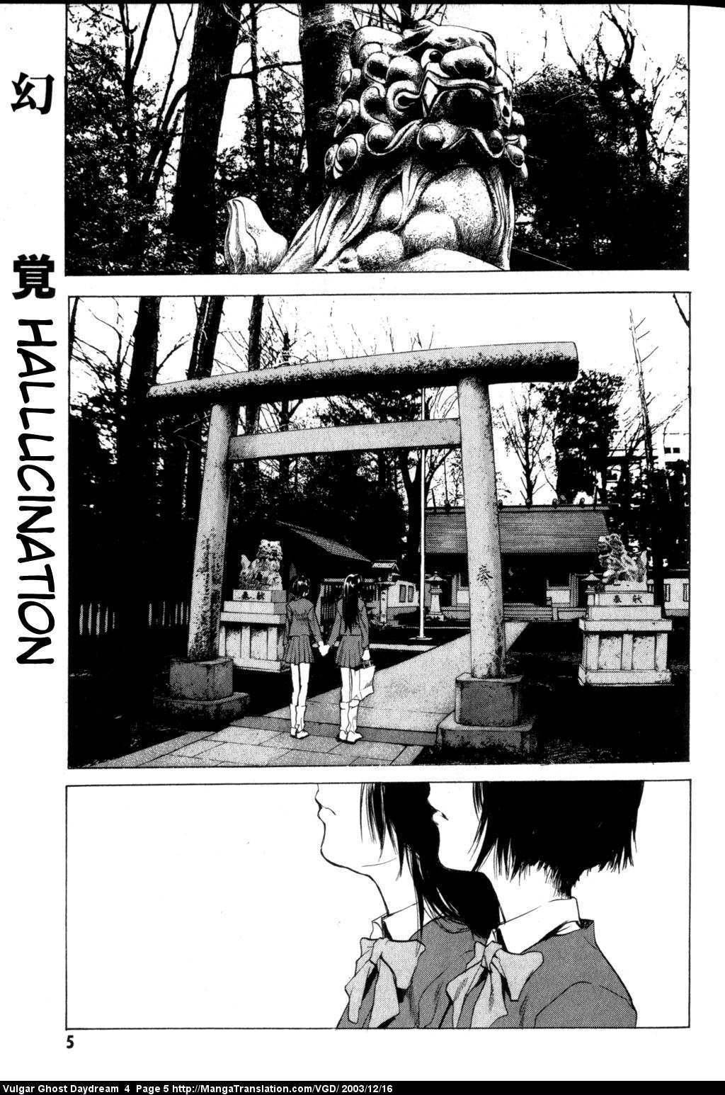 Teizokurei Daydream Chapter 9 page 7 - Chapter 9: Hallucination
