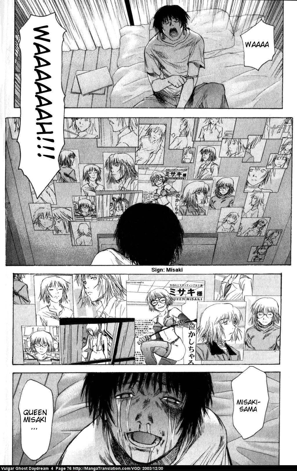 Teizokurei Daydream Chapter 9 page 78 - Chapter 9: Hallucination