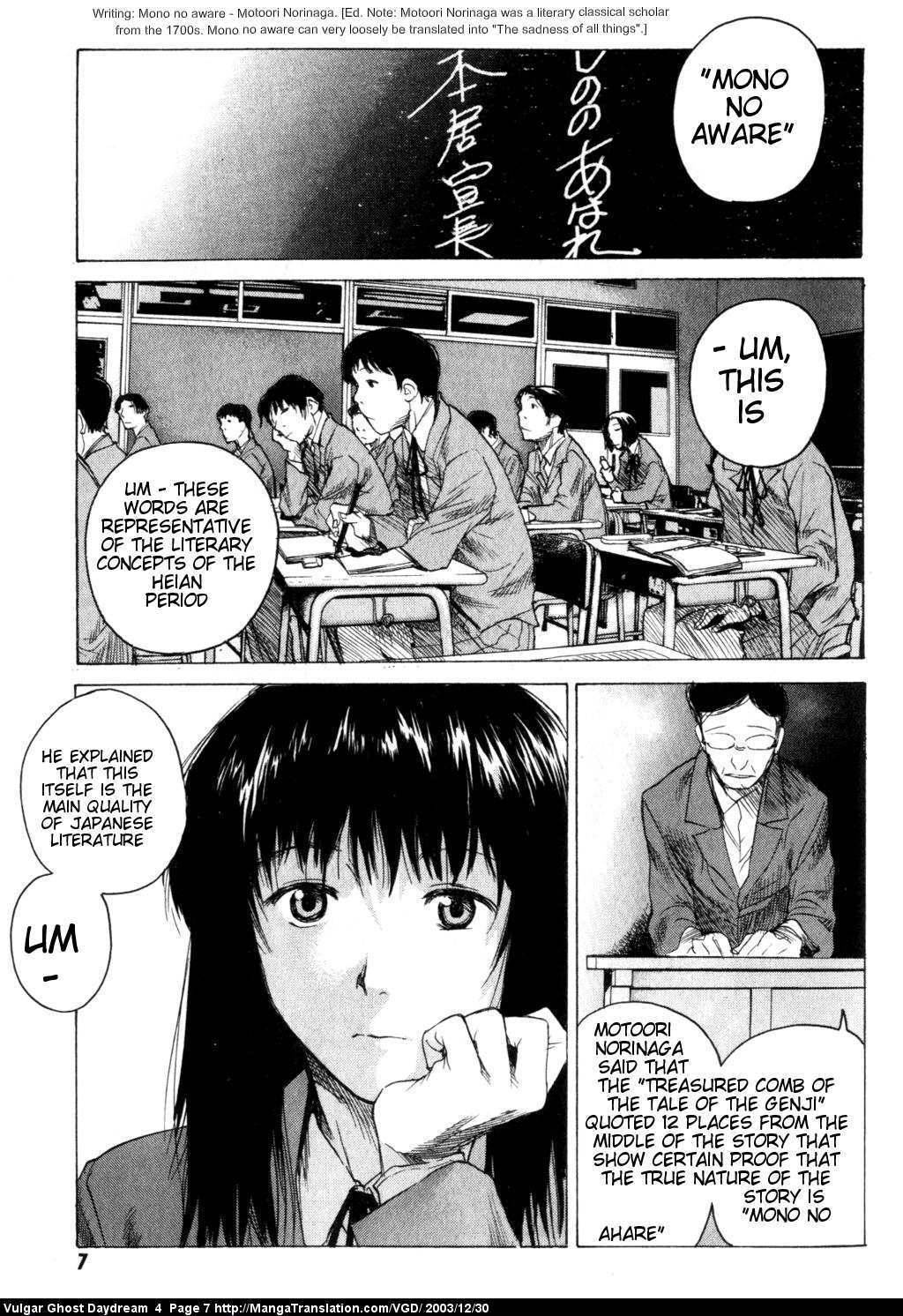 Teizokurei Daydream Chapter 9 page 9 - Chapter 9: Hallucination