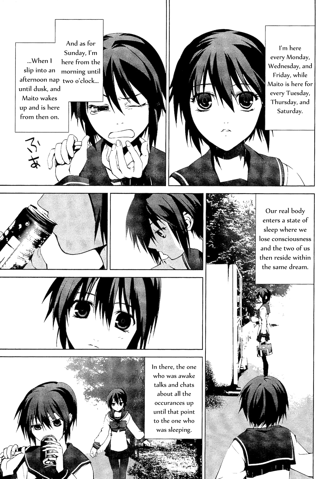 Teizokurei Monophobia Chapter 1 page 12 - Chapter 1: What Bone is That?