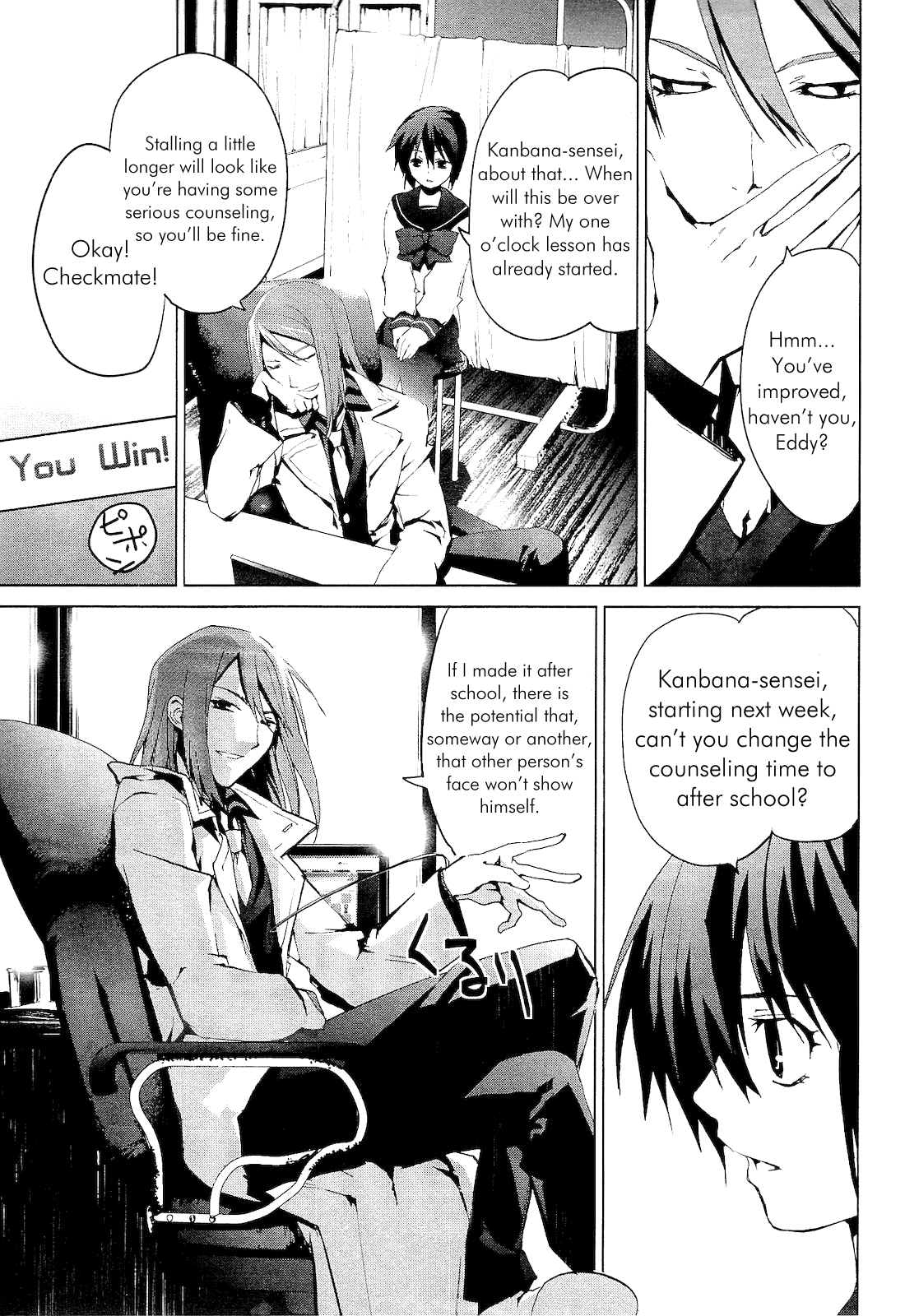 Teizokurei Monophobia Chapter 1 page 16 - Chapter 1: What Bone is That?