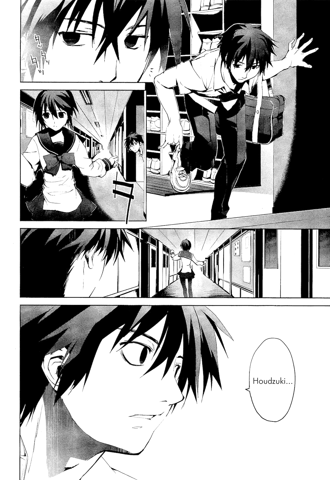 Teizokurei Monophobia Chapter 1 page 21 - Chapter 1: What Bone is That?