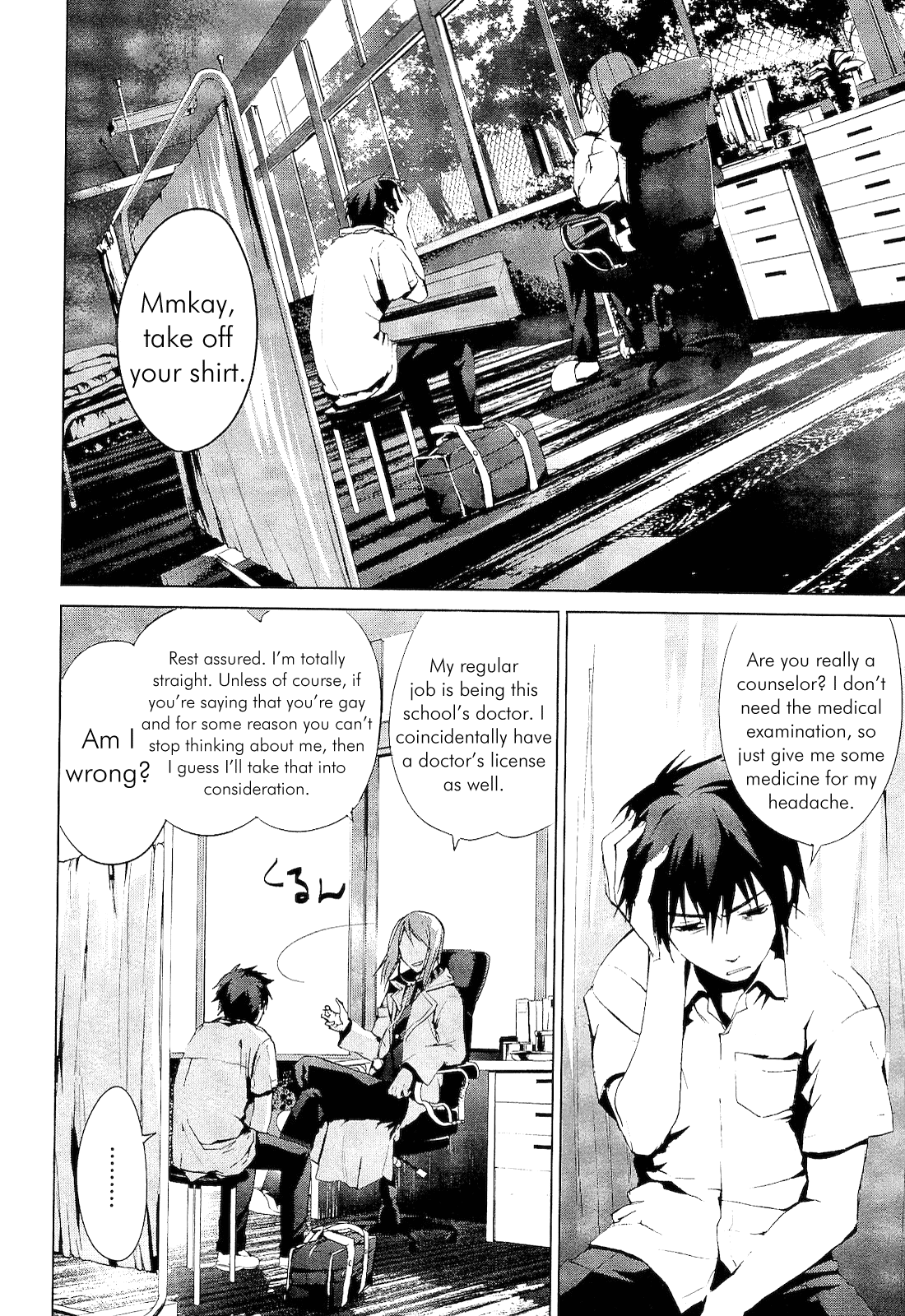 Teizokurei Monophobia Chapter 1 page 25 - Chapter 1: What Bone is That?