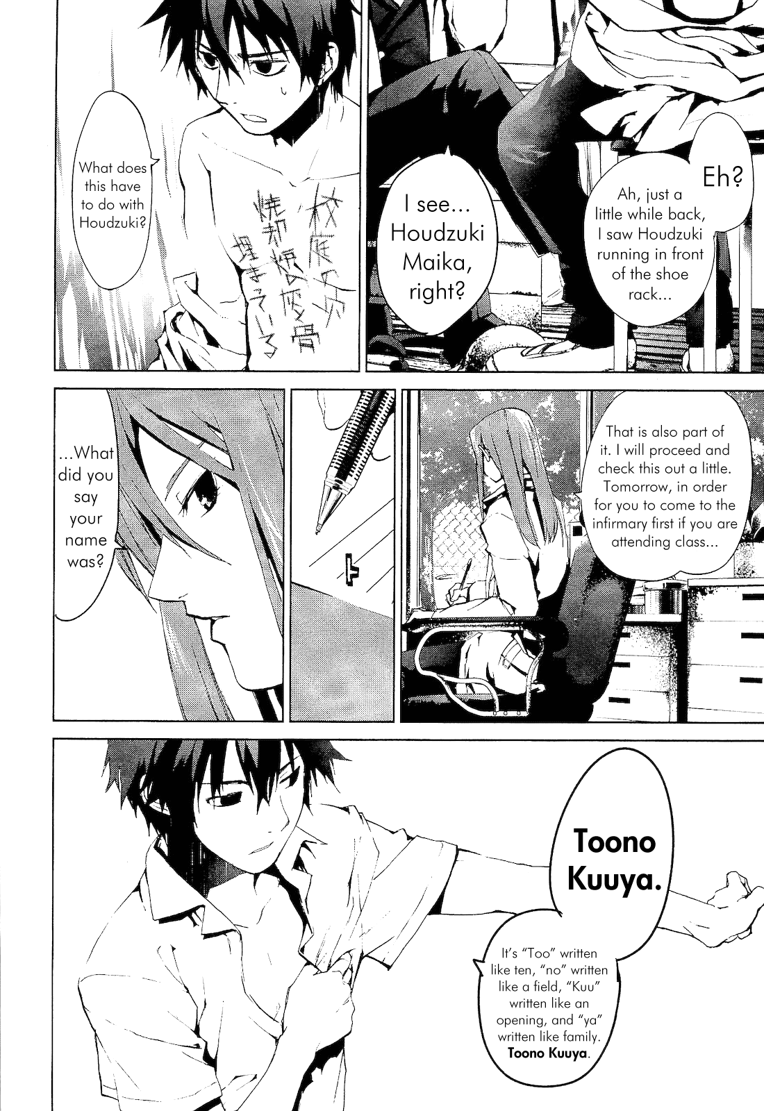 Teizokurei Monophobia Chapter 1 page 27 - Chapter 1: What Bone is That?