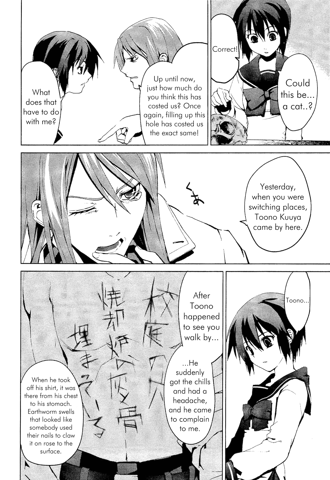 Teizokurei Monophobia Chapter 1 page 31 - Chapter 1: What Bone is That?