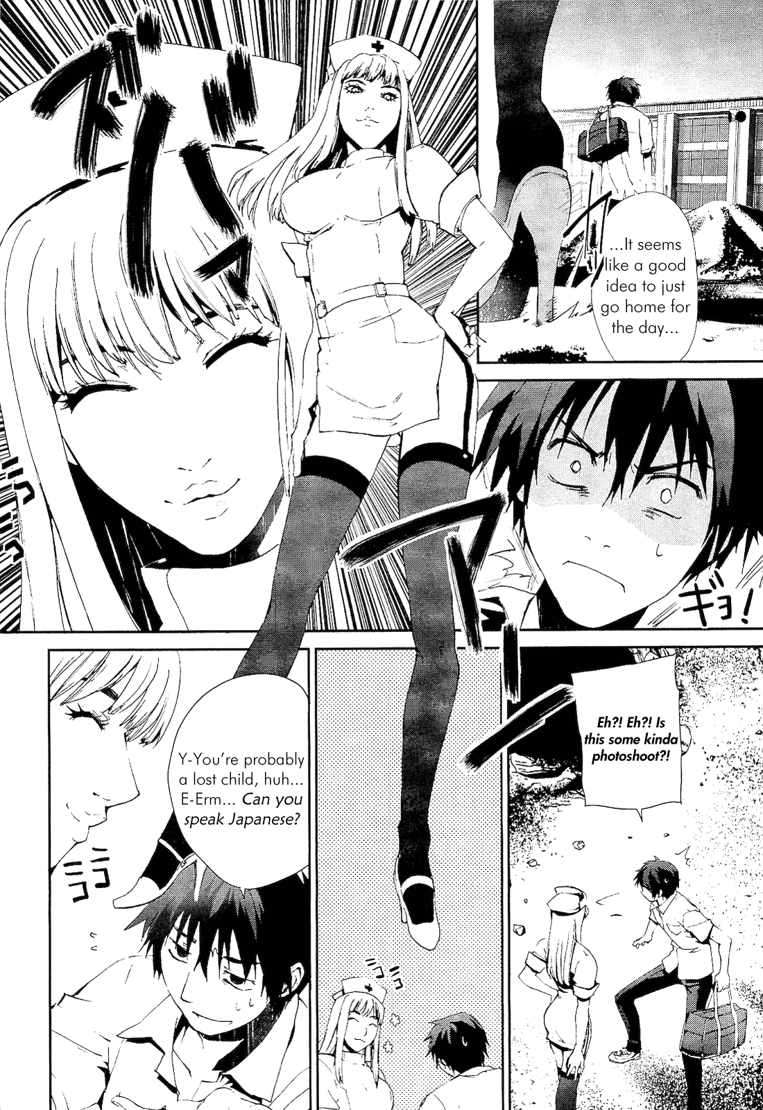 Teizokurei Monophobia Chapter 1 page 39 - Chapter 1: What Bone is That?