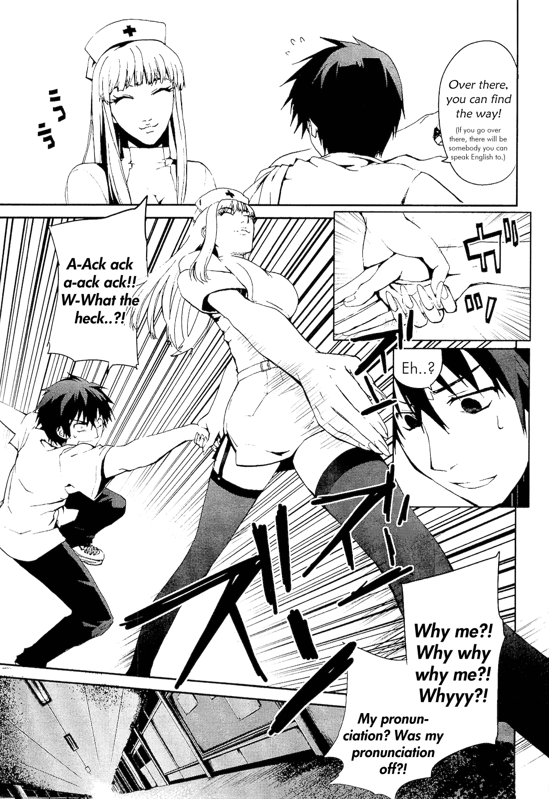 Teizokurei Monophobia Chapter 1 page 40 - Chapter 1: What Bone is That?