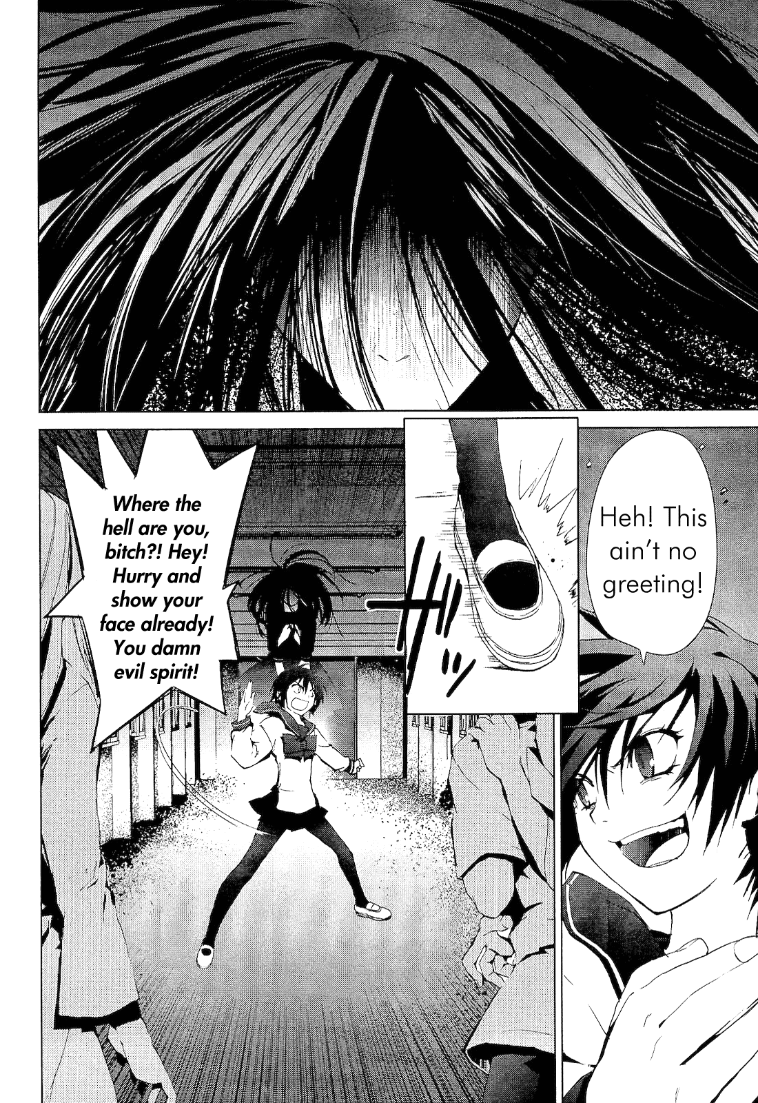 Teizokurei Monophobia Chapter 1 page 45 - Chapter 1: What Bone is That?