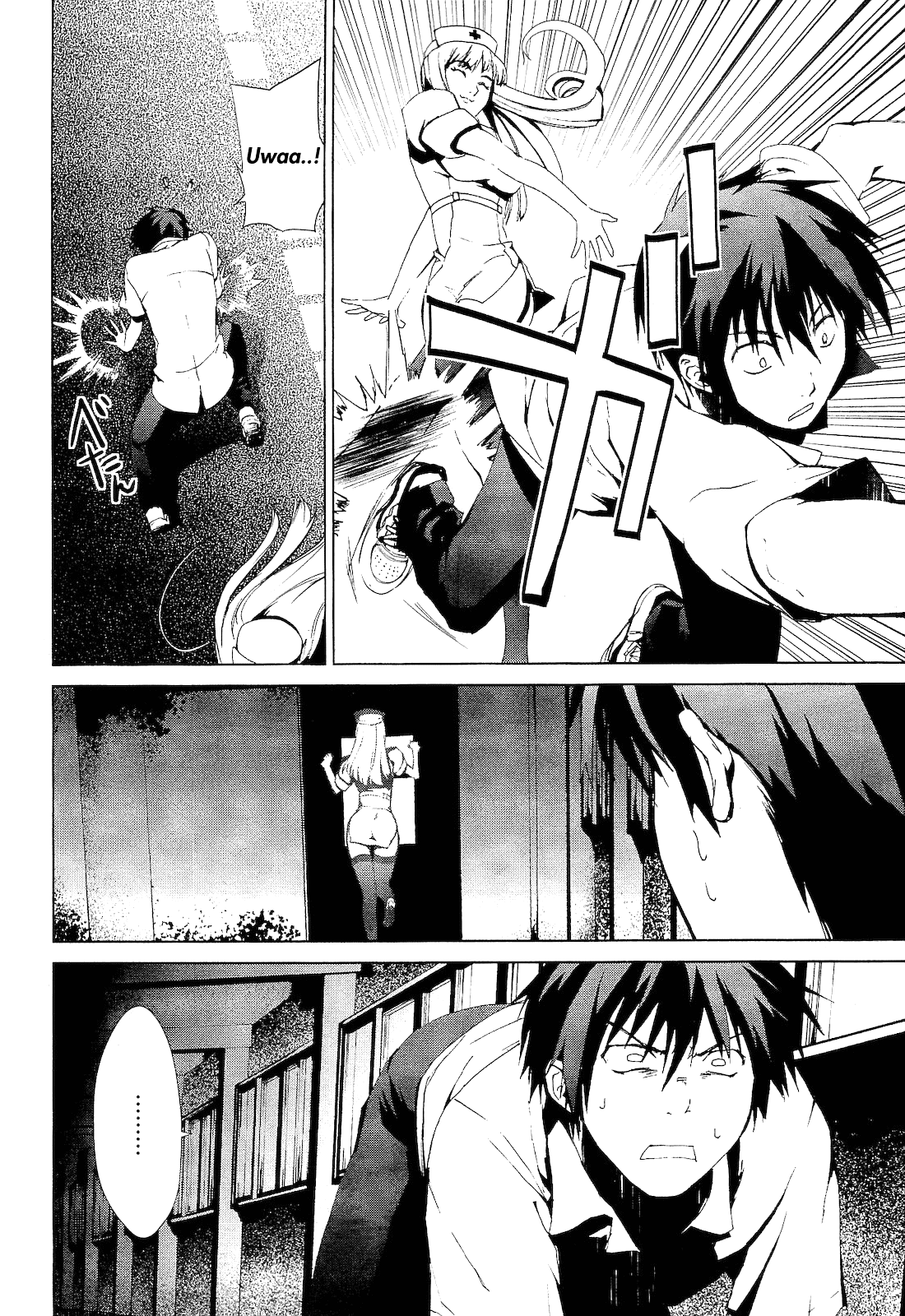 Teizokurei Monophobia Chapter 1 page 51 - Chapter 1: What Bone is That?