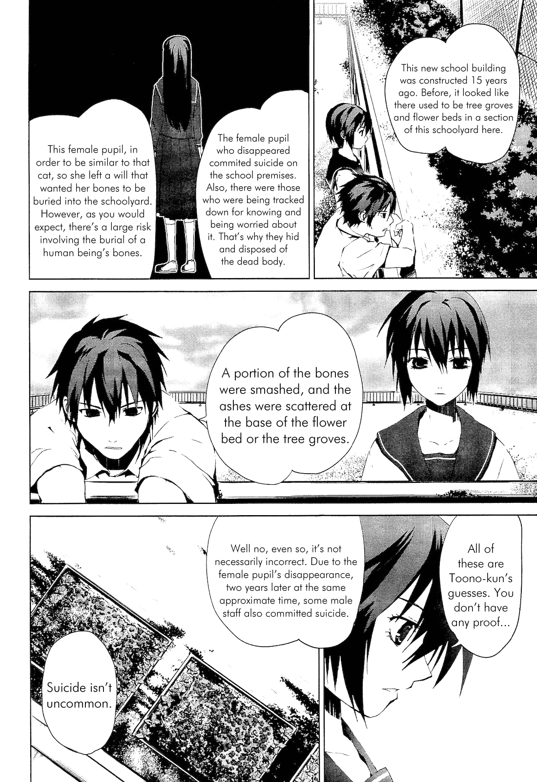 Teizokurei Monophobia Chapter 1 page 69 - Chapter 1: What Bone is That?