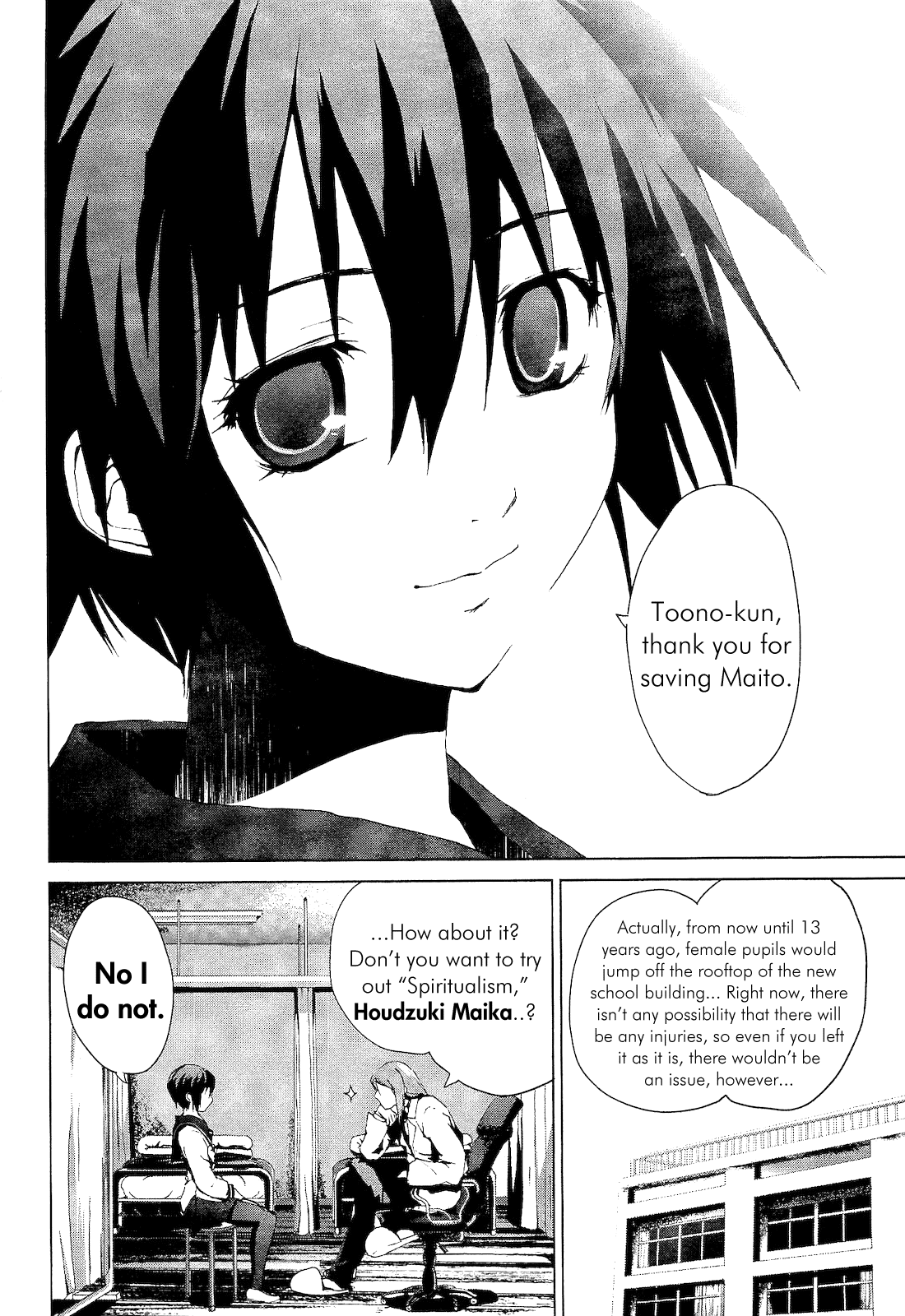 Teizokurei Monophobia Chapter 1 page 73 - Chapter 1: What Bone is That?