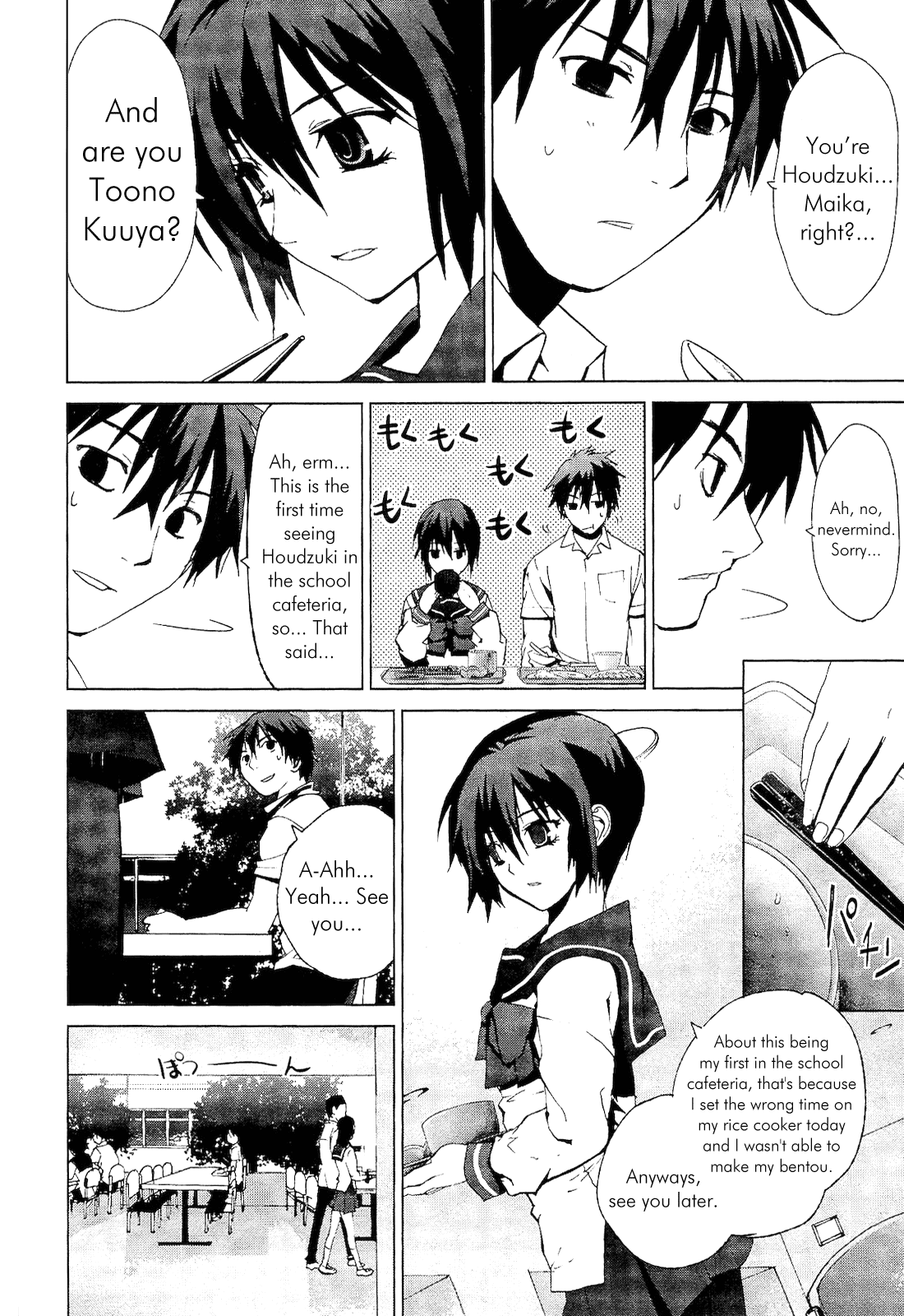 Teizokurei Monophobia Chapter 2.1 page 10 - Chapter 2.1: Shounen Knife ①