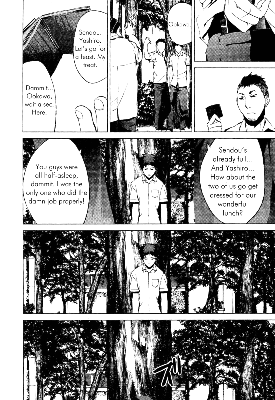 Teizokurei Monophobia Chapter 2.1 page 14 - Chapter 2.1: Shounen Knife ①