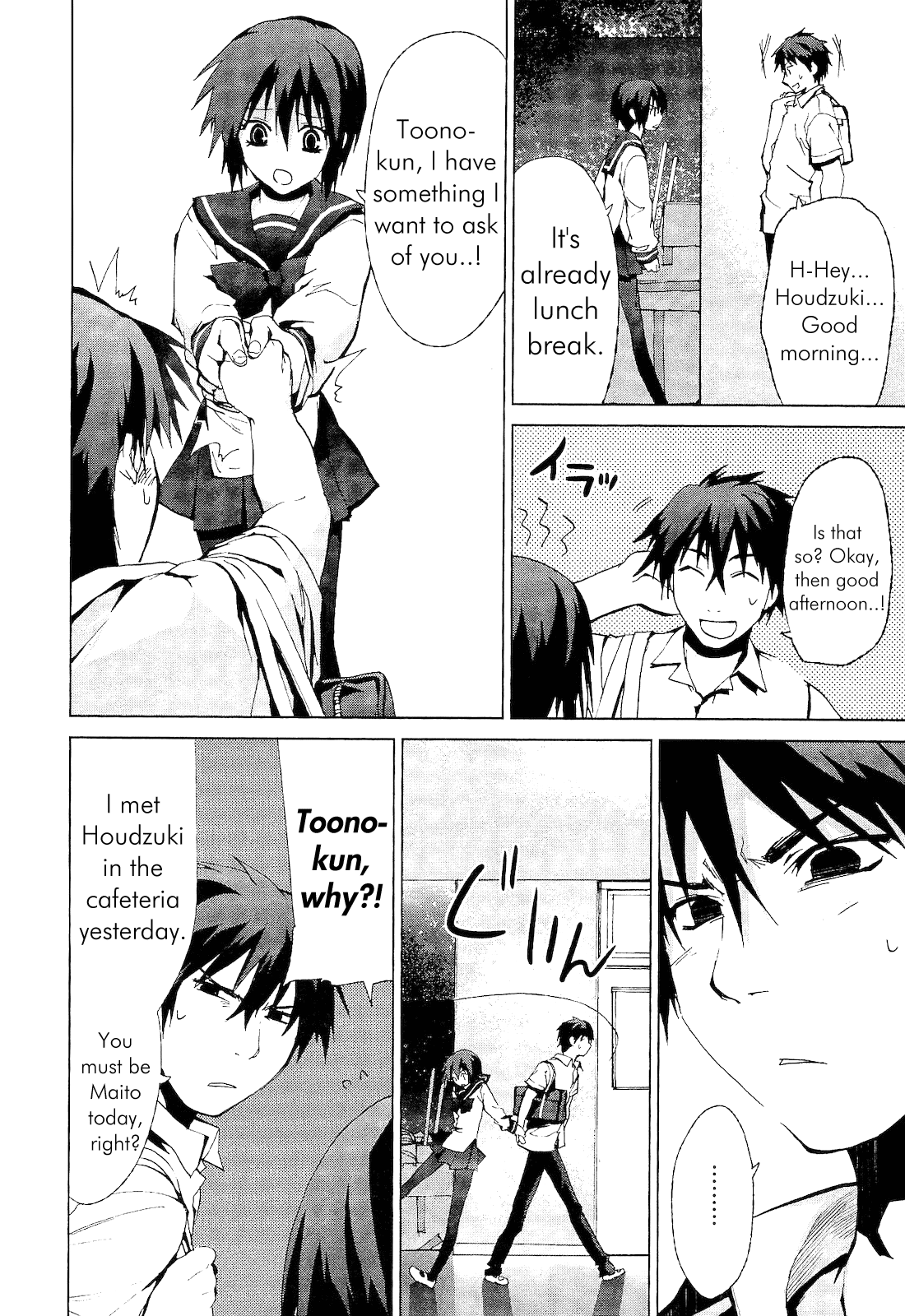 Teizokurei Monophobia Chapter 2.1 page 22 - Chapter 2.1: Shounen Knife ①