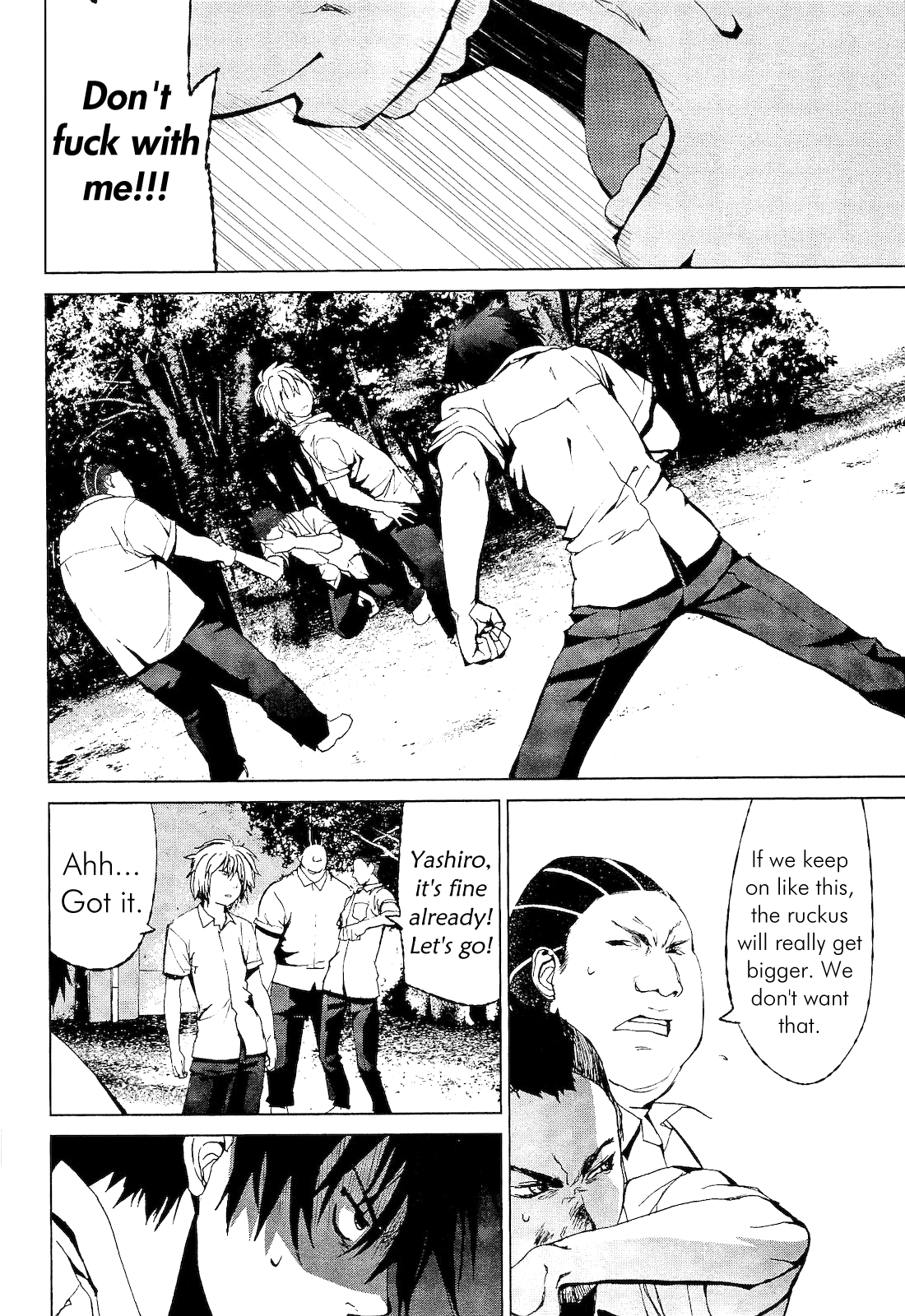 Teizokurei Monophobia Chapter 2.1 page 32 - Chapter 2.1: Shounen Knife ①