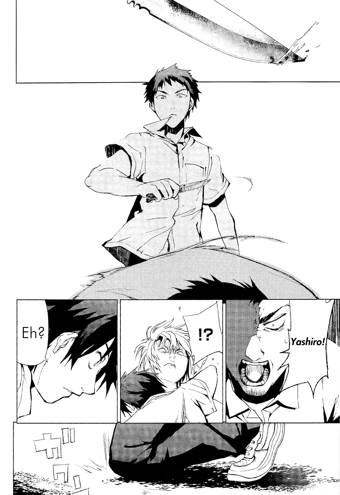 Teizokurei Monophobia Chapter 2.1 page 34 - Chapter 2.1: Shounen Knife ①