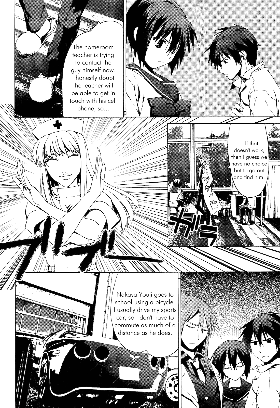 Teizokurei Monophobia Chapter 2.1 page 38 - Chapter 2.1: Shounen Knife ①