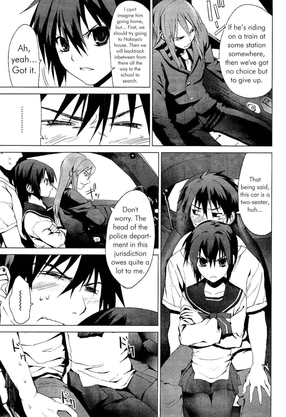 Teizokurei Monophobia Chapter 2.1 page 39 - Chapter 2.1: Shounen Knife ①