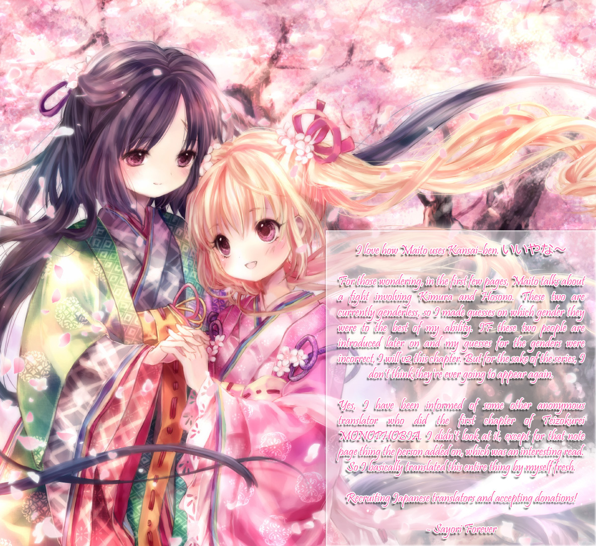 Teizokurei Monophobia Chapter 2.1 page 44 - Chapter 2.1: Shounen Knife ①