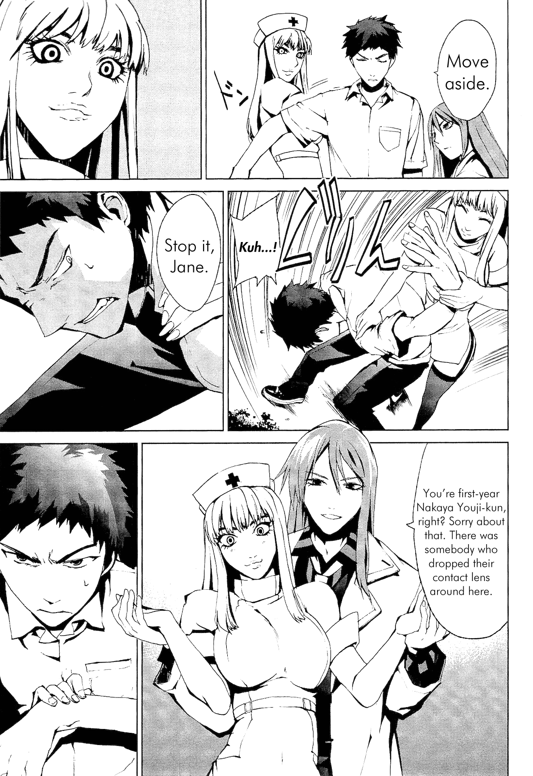 Teizokurei Monophobia Chapter 2.1 page 5 - Chapter 2.1: Shounen Knife ①