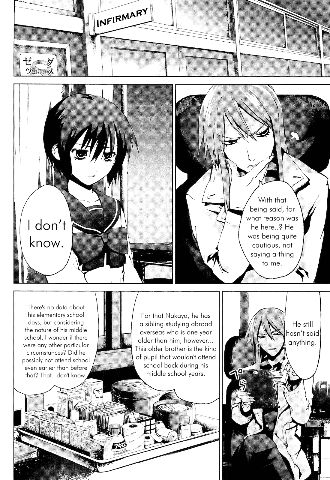 Teizokurei Monophobia Chapter 2.1 page 6 - Chapter 2.1: Shounen Knife ①