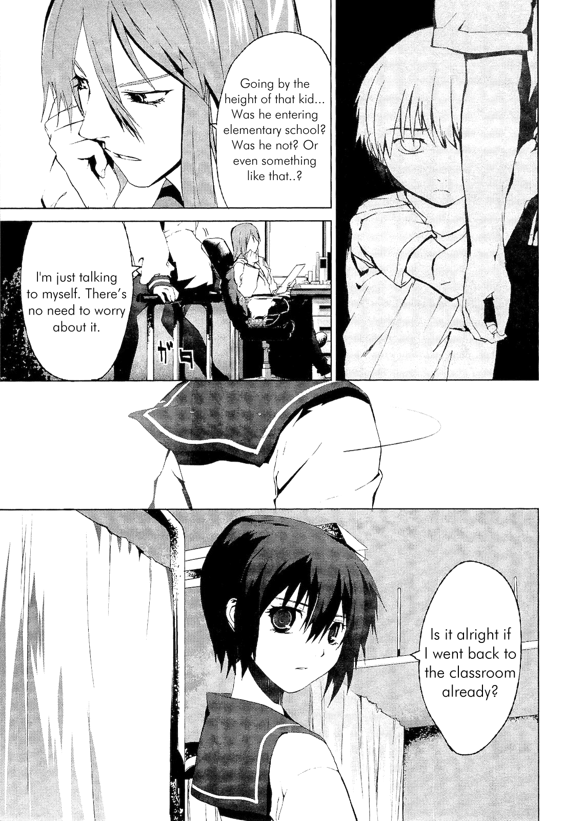 Teizokurei Monophobia Chapter 2.1 page 7 - Chapter 2.1: Shounen Knife ①
