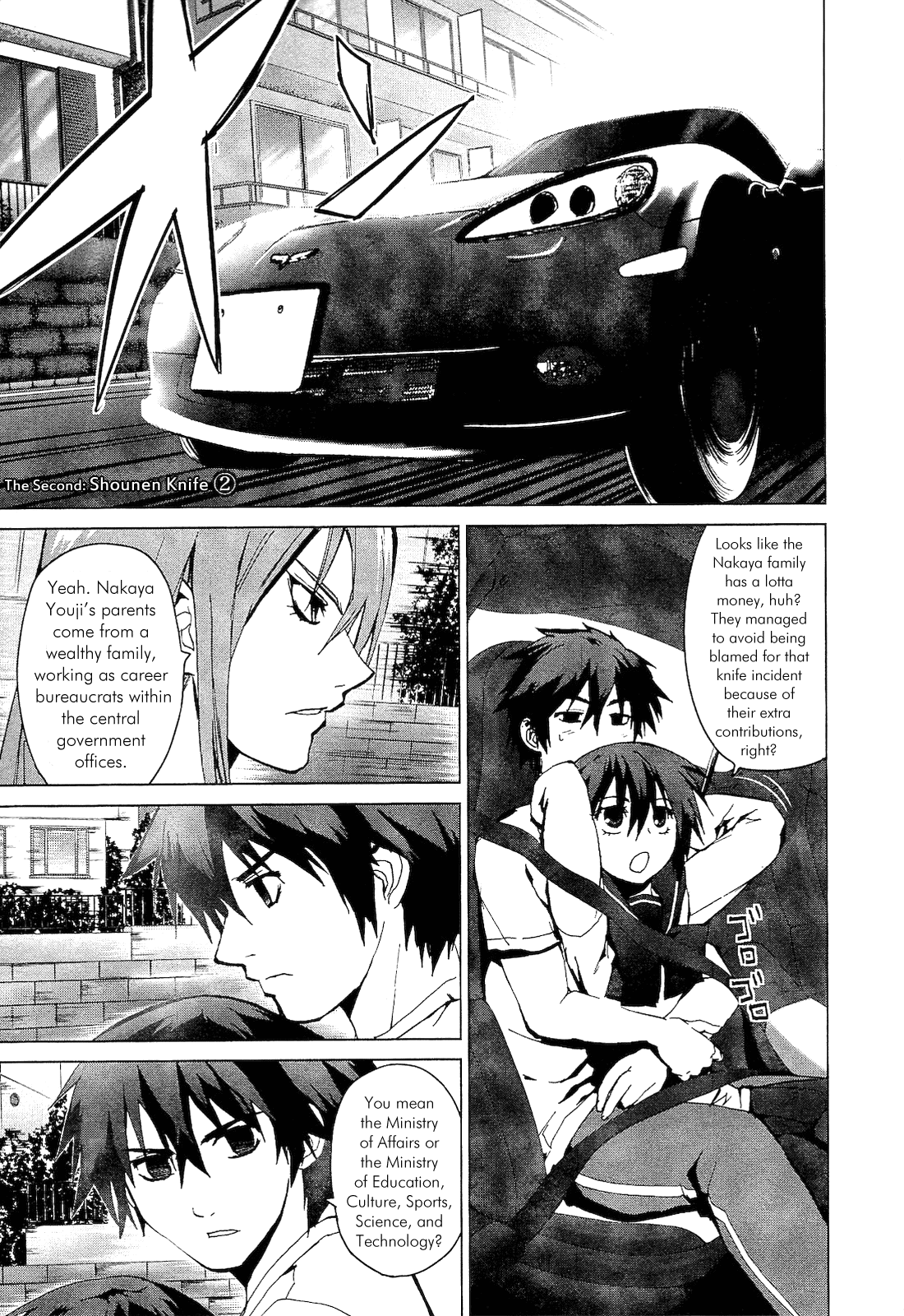 Teizokurei Monophobia Chapter 2.2 page 1 - Chapter 2.2: Shounen Knife ②