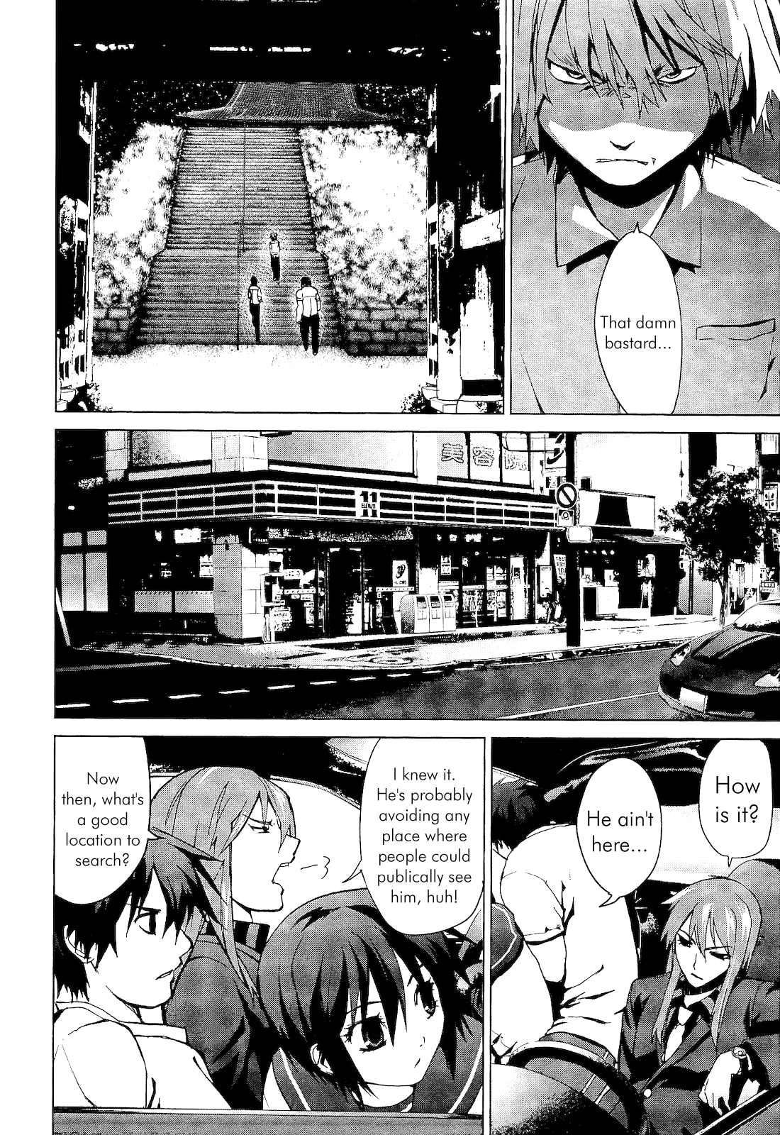Teizokurei Monophobia Chapter 2.2 page 10 - Chapter 2.2: Shounen Knife ②