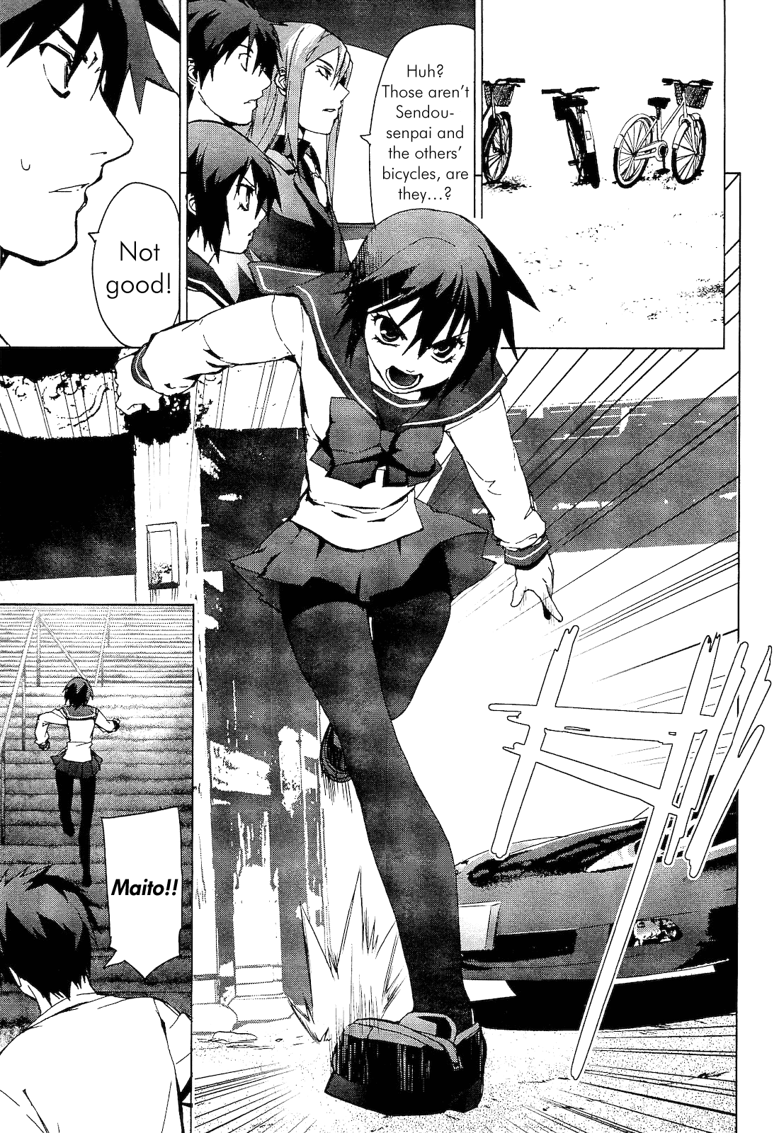 Teizokurei Monophobia Chapter 2.2 page 17 - Chapter 2.2: Shounen Knife ②