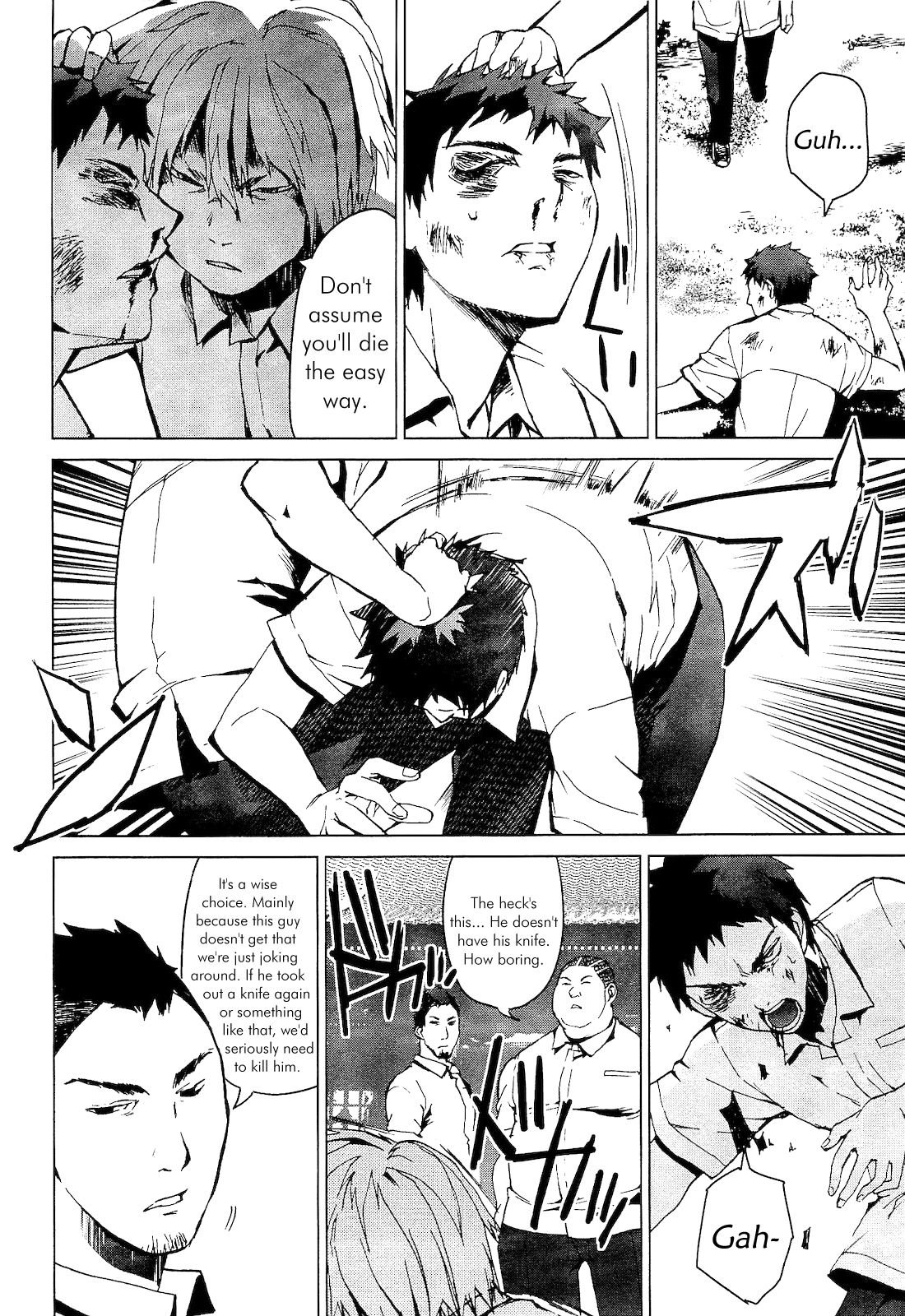 Teizokurei Monophobia Chapter 2.2 page 18 - Chapter 2.2: Shounen Knife ②