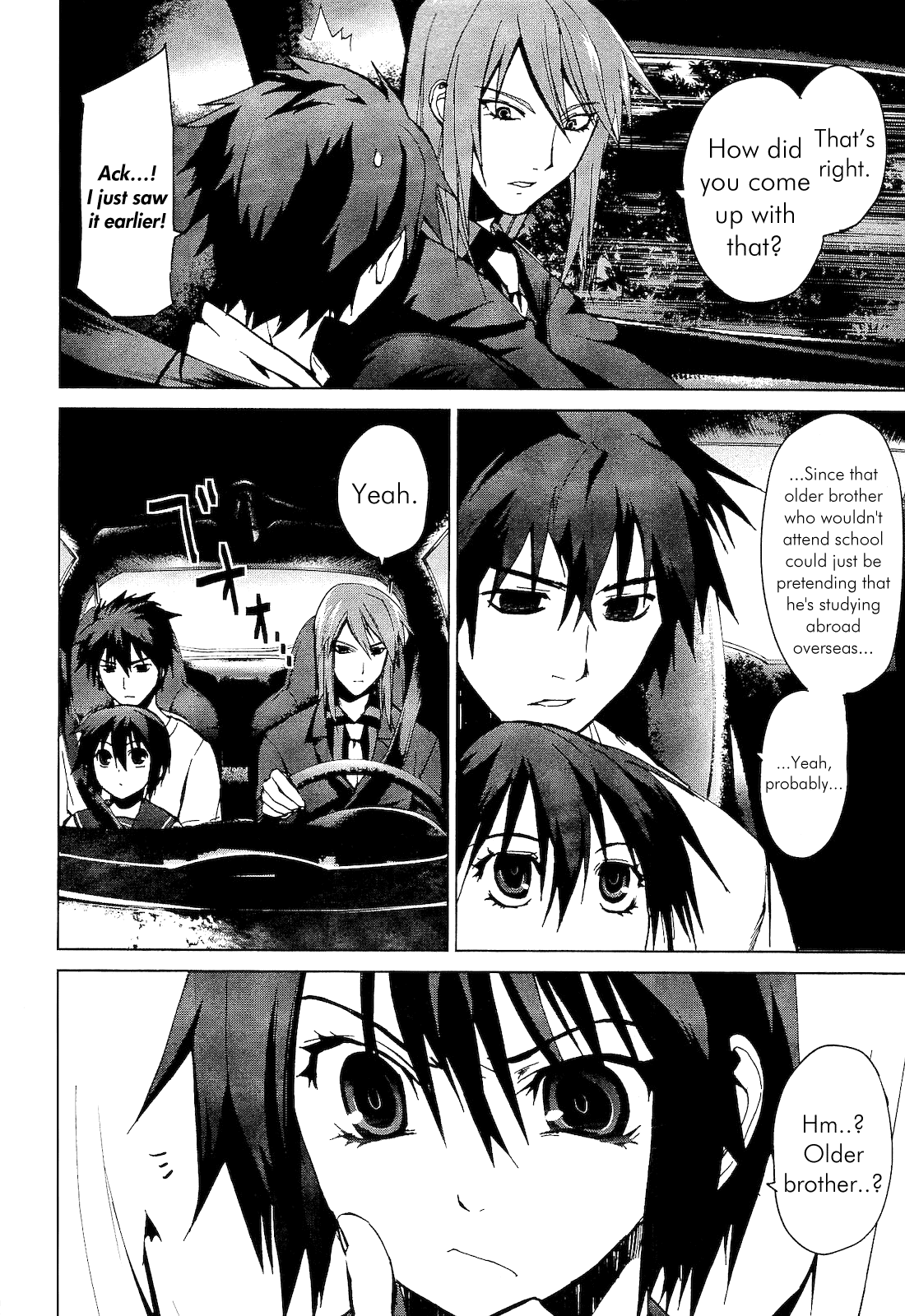Teizokurei Monophobia Chapter 2.2 page 2 - Chapter 2.2: Shounen Knife ②