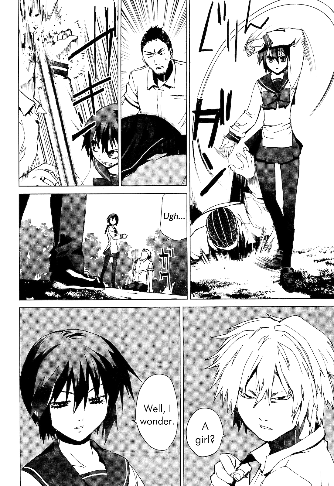 Teizokurei Monophobia Chapter 2.2 page 20 - Chapter 2.2: Shounen Knife ②
