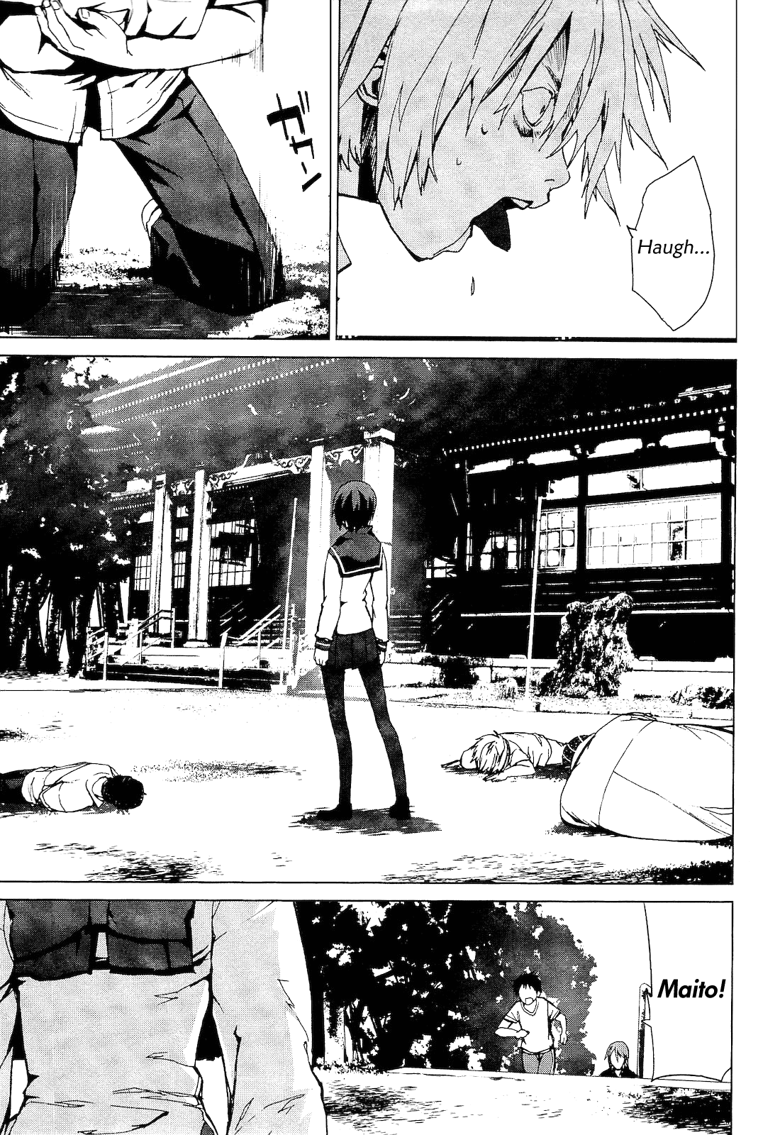 Teizokurei Monophobia Chapter 2.2 page 23 - Chapter 2.2: Shounen Knife ②
