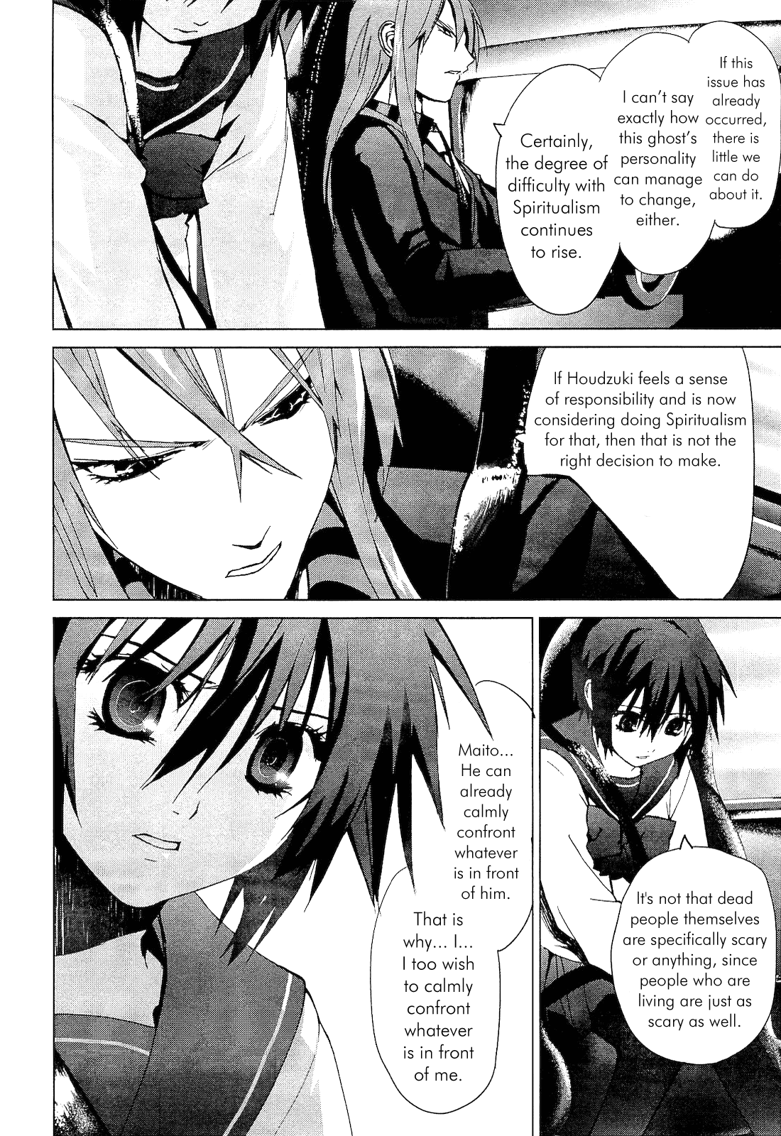 Teizokurei Monophobia Chapter 2.2 page 32 - Chapter 2.2: Shounen Knife ②
