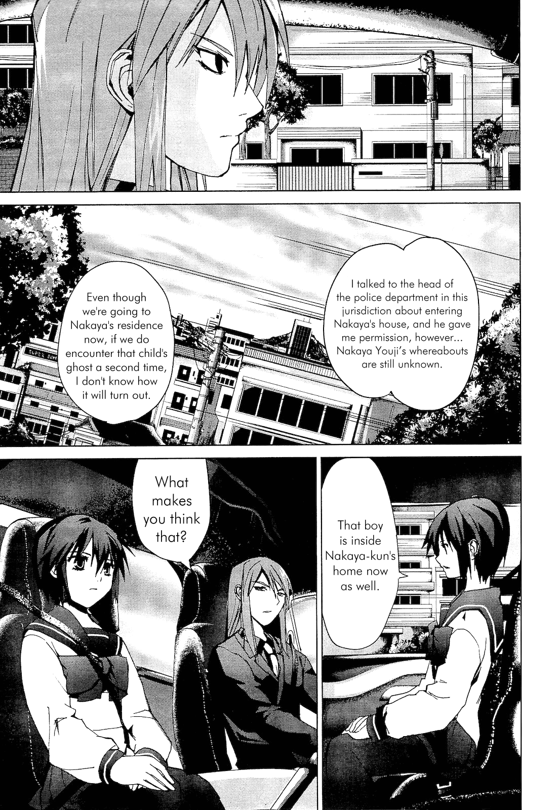 Teizokurei Monophobia Chapter 2.2 page 33 - Chapter 2.2: Shounen Knife ②