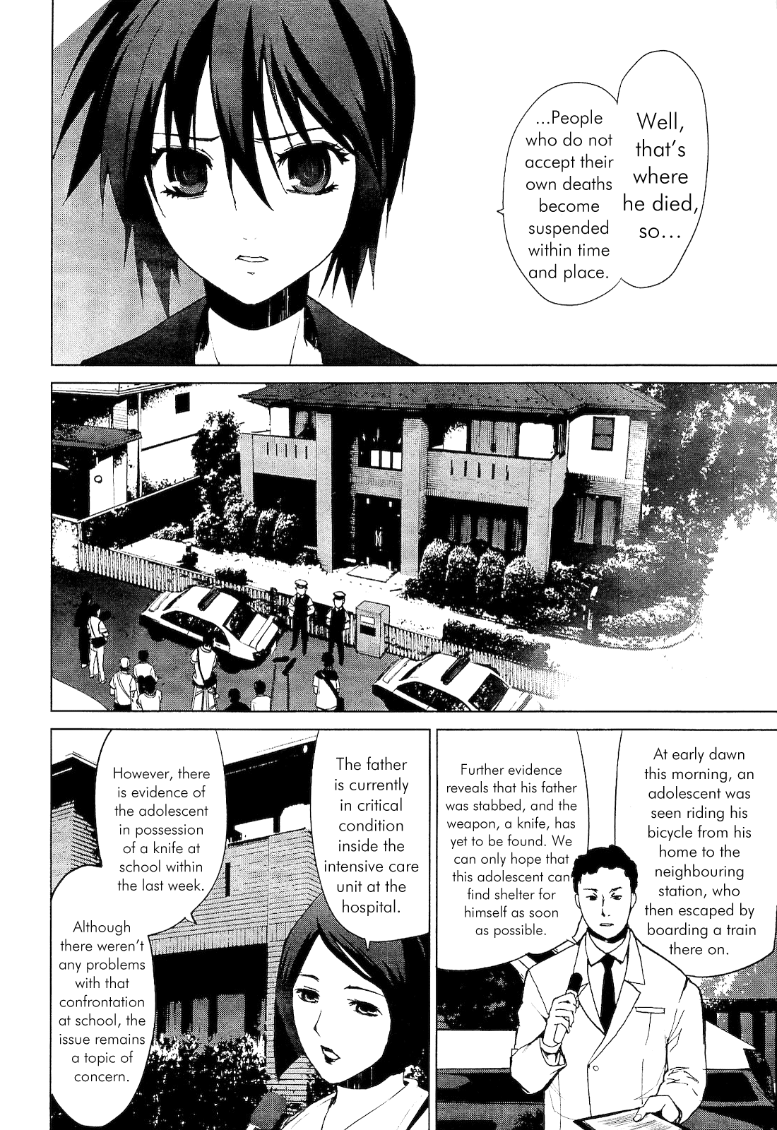Teizokurei Monophobia Chapter 2.2 page 34 - Chapter 2.2: Shounen Knife ②