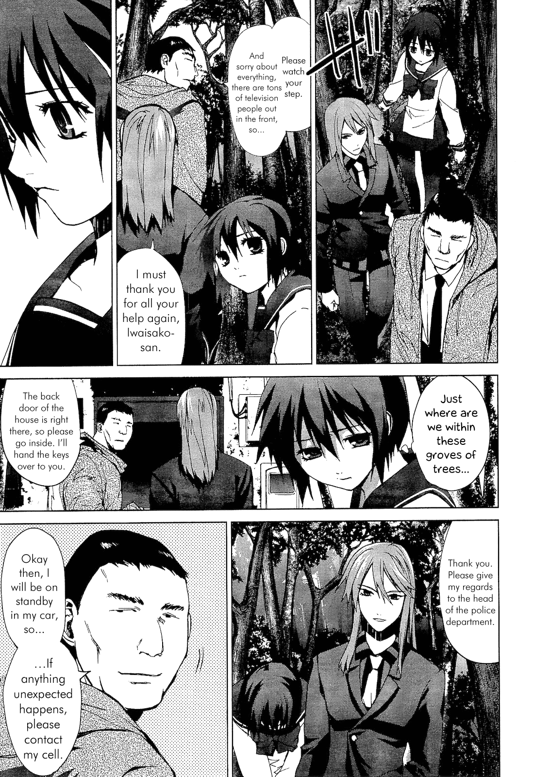 Teizokurei Monophobia Chapter 2.2 page 35 - Chapter 2.2: Shounen Knife ②